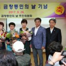 금창동 주민센터 이미지