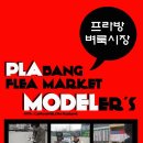 모델러스 이미지
