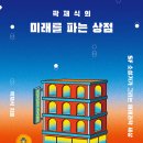 다른상점