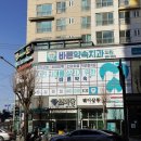 사람사랑치과의원 이미지