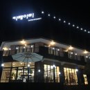 아리장 | 예산카페 / 카페아리