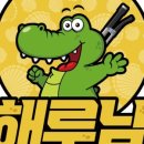 곰섬 바다 펜션 이미지