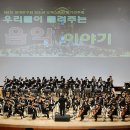 청소년오케스트라 연주회 이미지