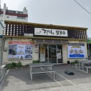 까치칼국수 | 강릉 장칼국수 강릉역 까치칼국수 솔직 후기