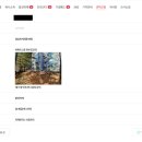 강남마을 코오롱하늘채 이미지