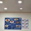 벌교꼬막정식상주점 이미지