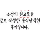 연세쉼표치과의원 이미지