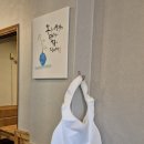 참불쭈(참살이불쭈꾸미) 이미지