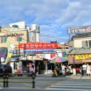 소희수산 이미지