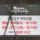 머꾸더머꾸 이미지