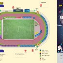 제주종합경기장 애향운동장 이미지