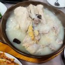대전 송촌동맛집 중리동맛집 송촌동누룽지백숙 송촌동백숙맛집 , 장수촌 송촌중리점