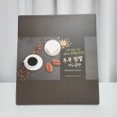 두부커피콩빵 이미지