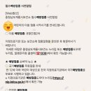 연세정소아과의원 이미지