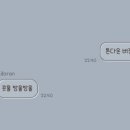 카톡포차