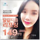 미다스의원 이미지