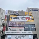 하월헤어두정역점