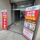 제로톡스바디챌린지