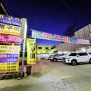 부흥수산 이미지