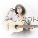 회상 / 은가은(MBC 주말 드라마 '엄마'의 OST) 이미지