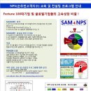 지수컨설팅
