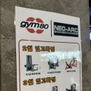 365일24시 차차짐 | 🏋️‍♂️천안 쌍용동 헬스장 추천 ‘365일 24시 짐그로우 쌍용역점’｜쌍용동 PT &amp; 24시간 헬스장 솔직 후기