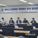 평촌중학교 이미지