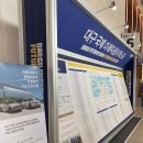 상신브레이크(주) | 2021 대구 미래자동차엑스포 관람 후기