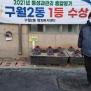 간석1동-8 이미지