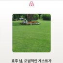 힐링하우스 운일암 이미지