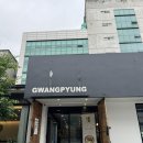 광평도새기촌본점 | 강남 삼성역 코엑스 맛집, 김인복의광평 삼성본점 솔직 후기