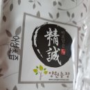 방기원 농장 이미지