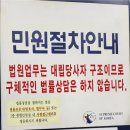 정민행정사 이미지