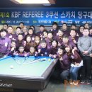 코리아 빌리어드 클럽 이미지