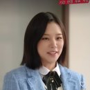 이분 라붐 솔빈 맞나? 이미지