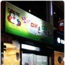 서울과학기술대학교앞 이미지