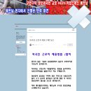 메디멜로우코리아 네이버블로그
