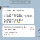 W.3 본식 스냅/본식DVD 가성비 스냅 DVD 오호스마론 계약후기(+1만원 할인 짝꿍코드)