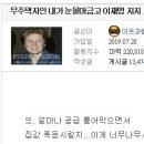 사이버고시텔