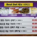탐라흑돈 네이버블로그
