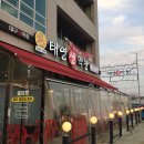 아리따움모라점 | <추천> 인천 막창 맛집 영종하늘도시 맛집 태영생막창 메뉴판, 가격, 맛 솔직 후기