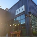 컵희 이미지