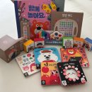 오감톡톡영어그림책놀이 | (내돈내산)아기소전집추천/오감발달시키는 아기선물 두두앙팡 구매후기