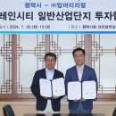 ㈜탑전지 이미지