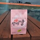 강진터미널마트 이미지