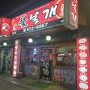 황금불날개 | 황금불날개 하양 맛집, 솔찍후기 feat.두번째방문
