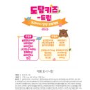 도담약국 이미지
