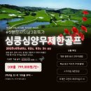 심양여행사 네이버블로그