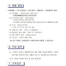 한국재활용 이미지