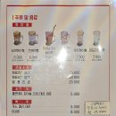 심야오뎅양산 이미지